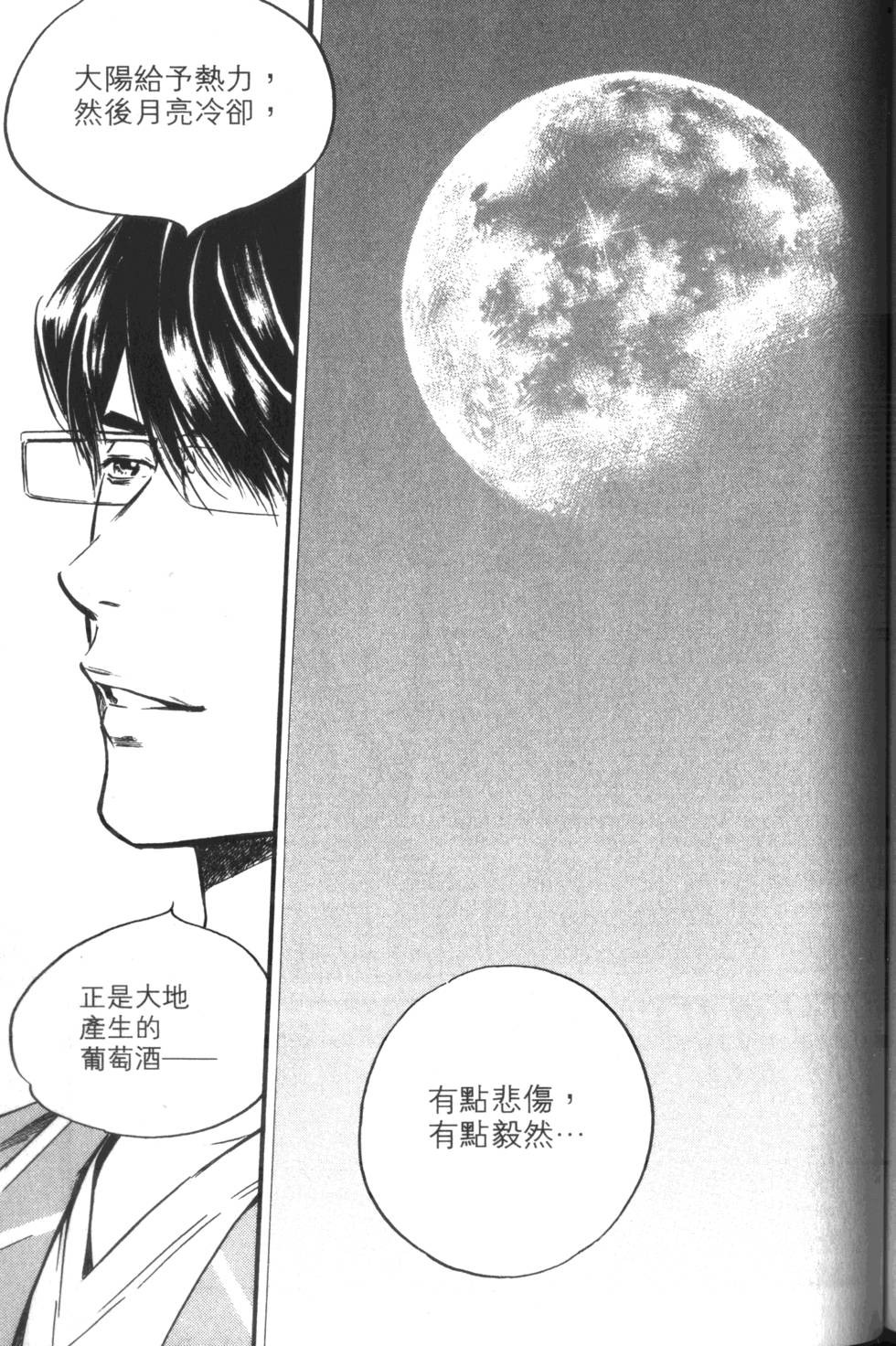 第200页