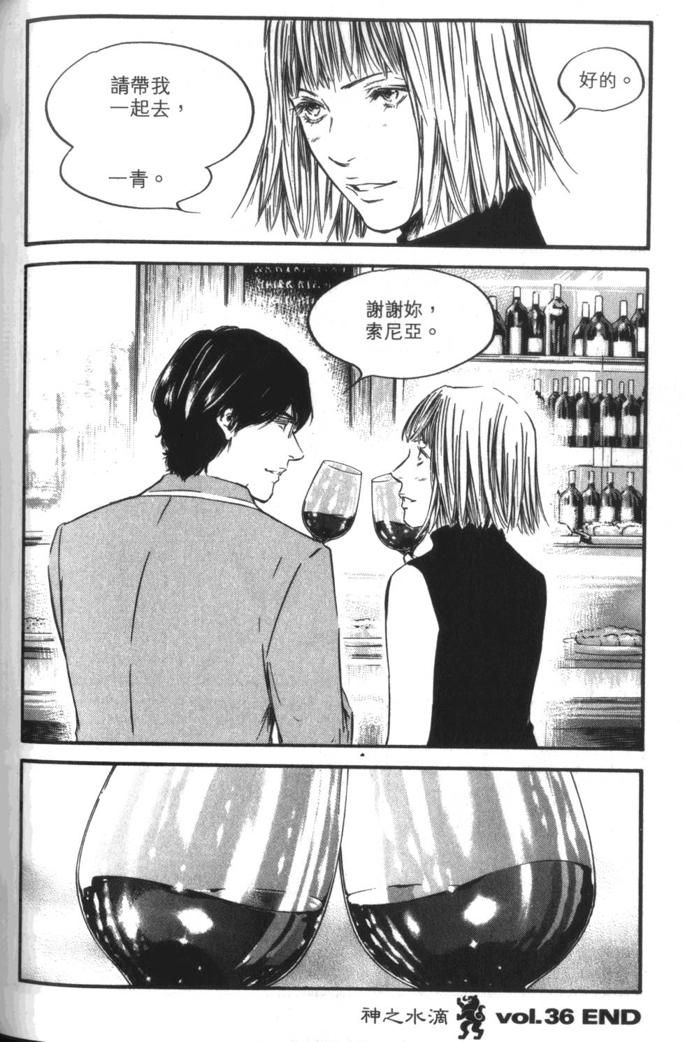 第203页