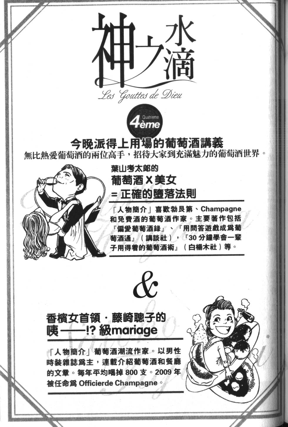 第204页