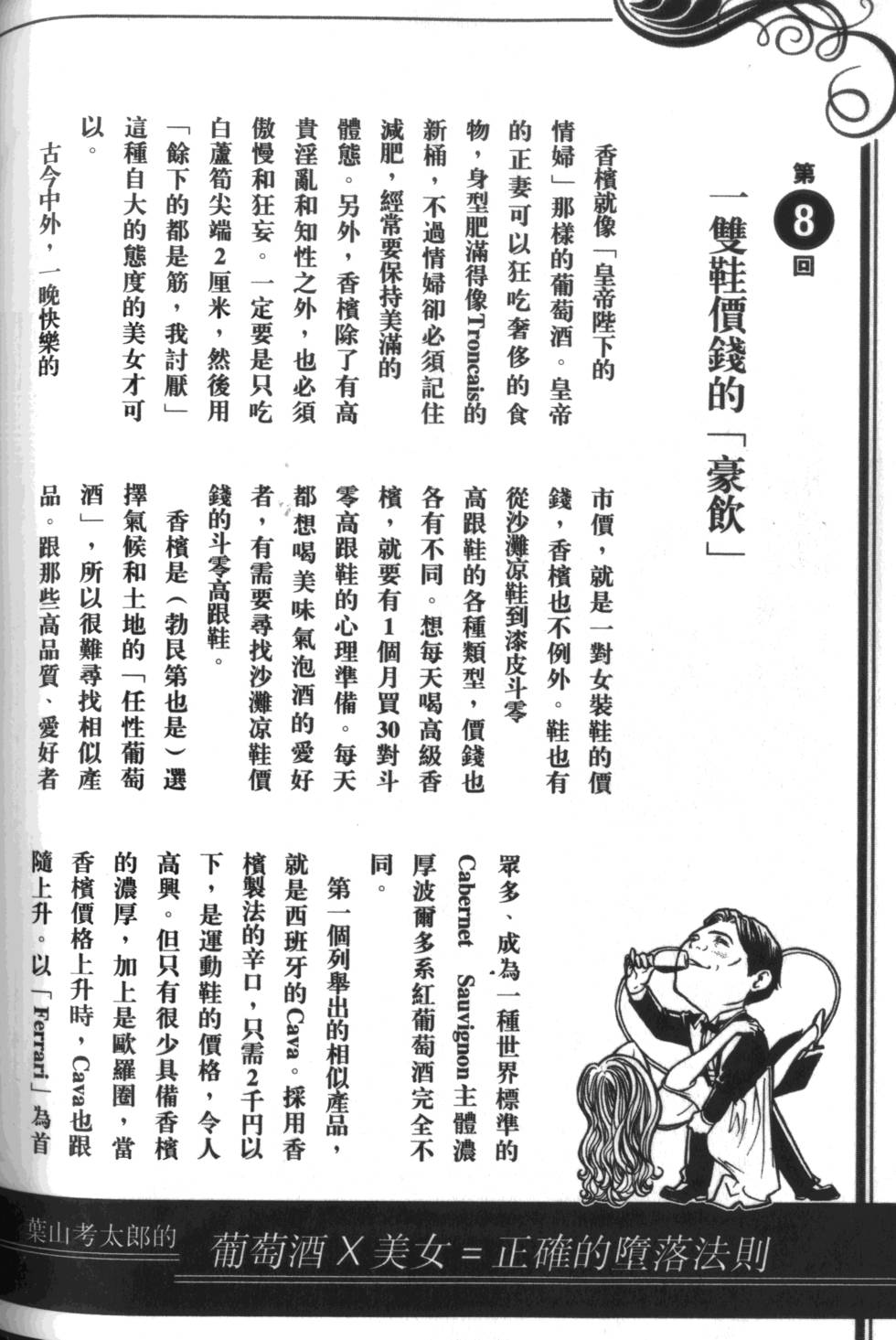 第205页