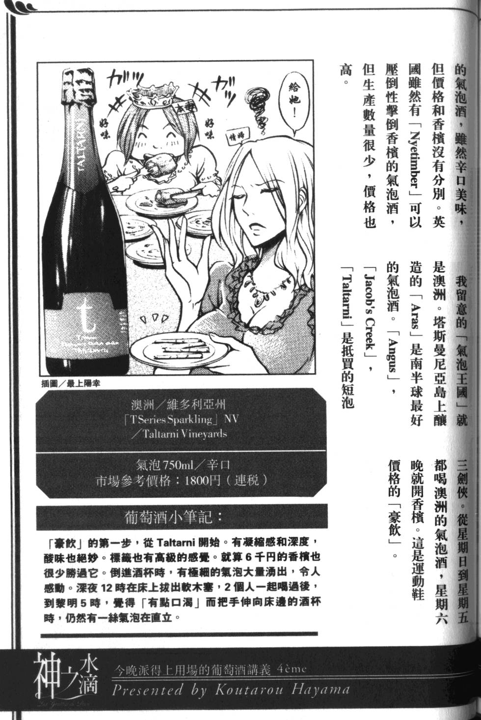 第206页