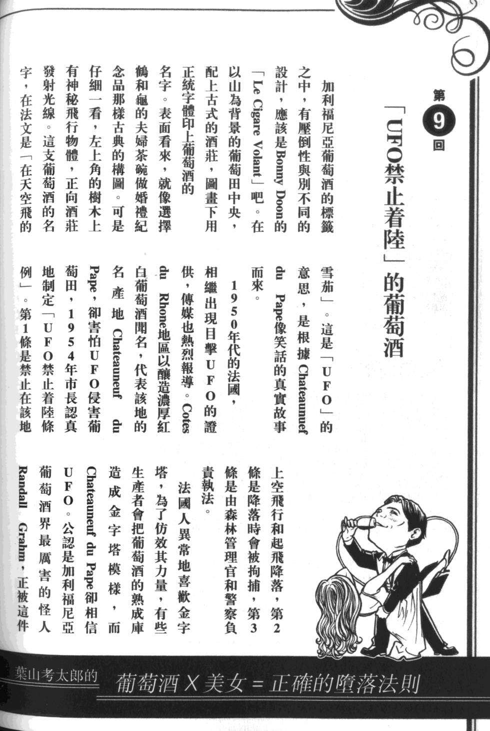 第207页