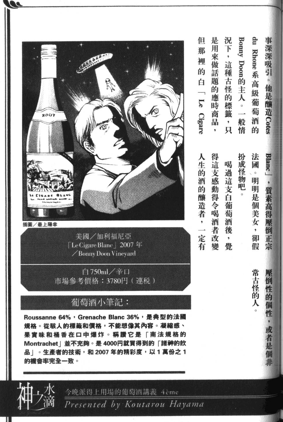 第208页
