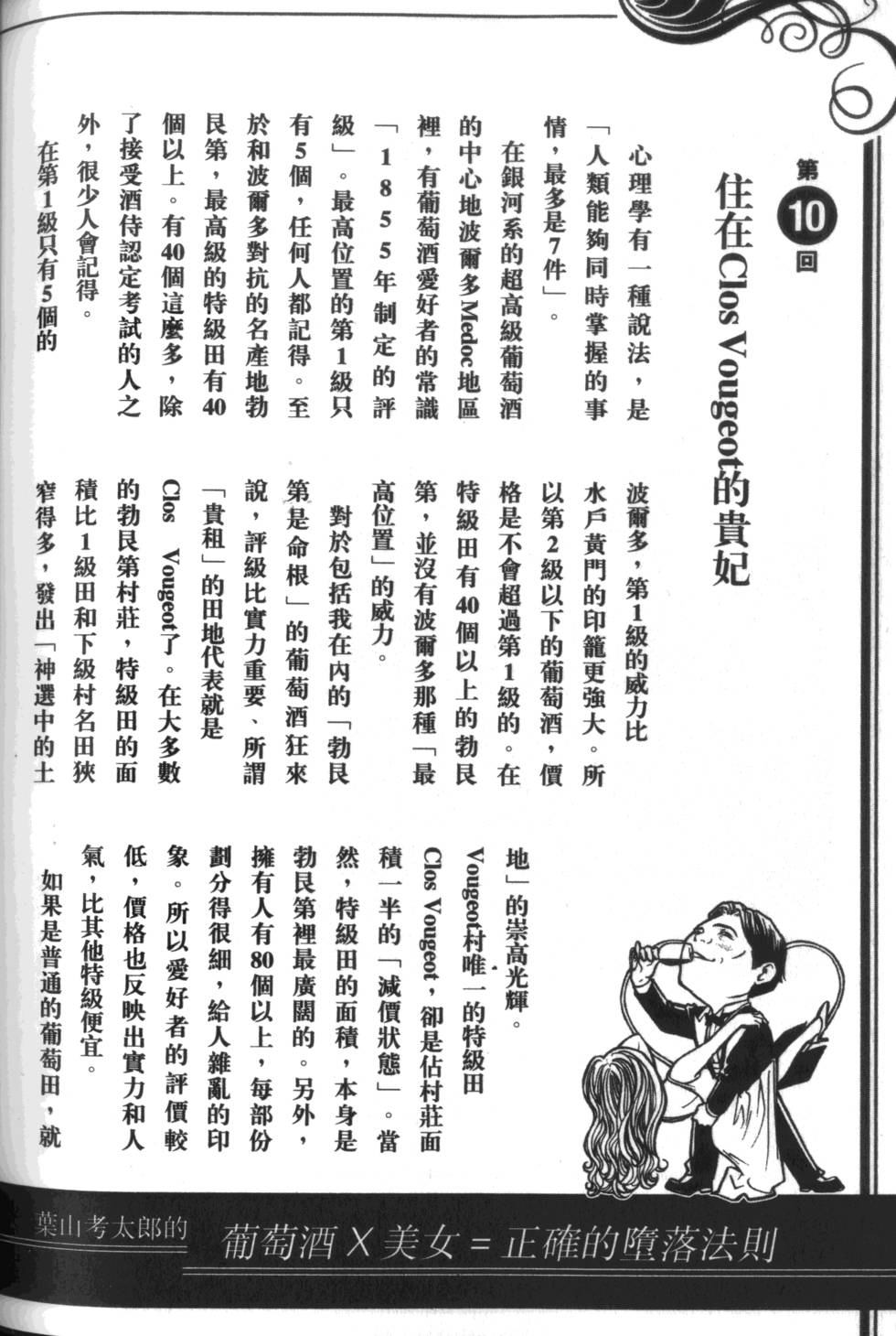 第209页