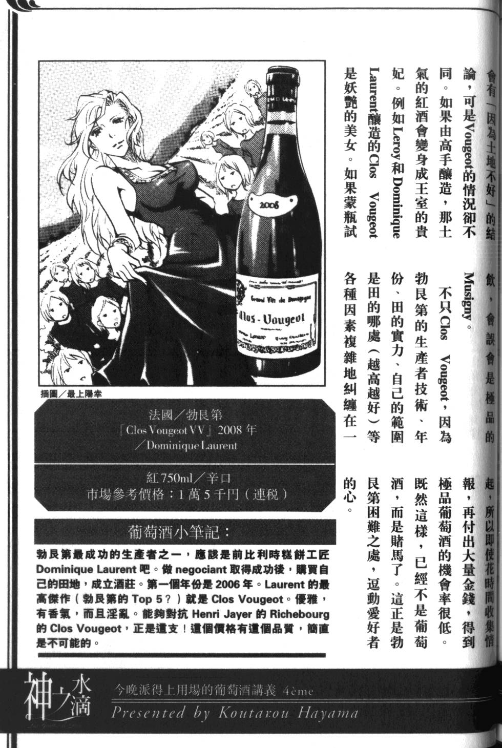第210页
