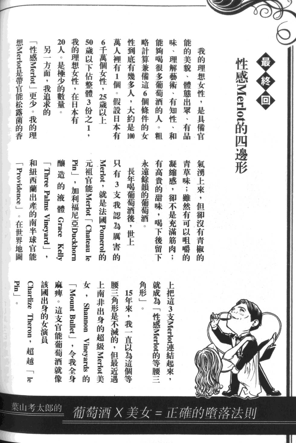 第211页