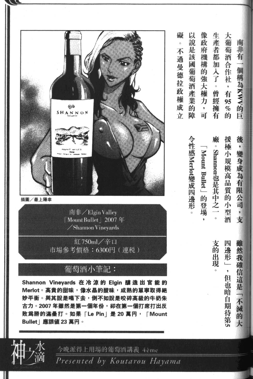 第212页