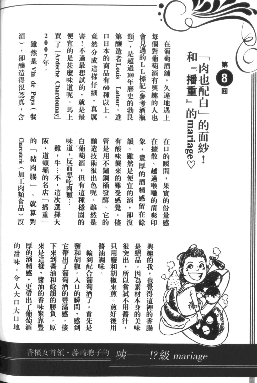 第213页