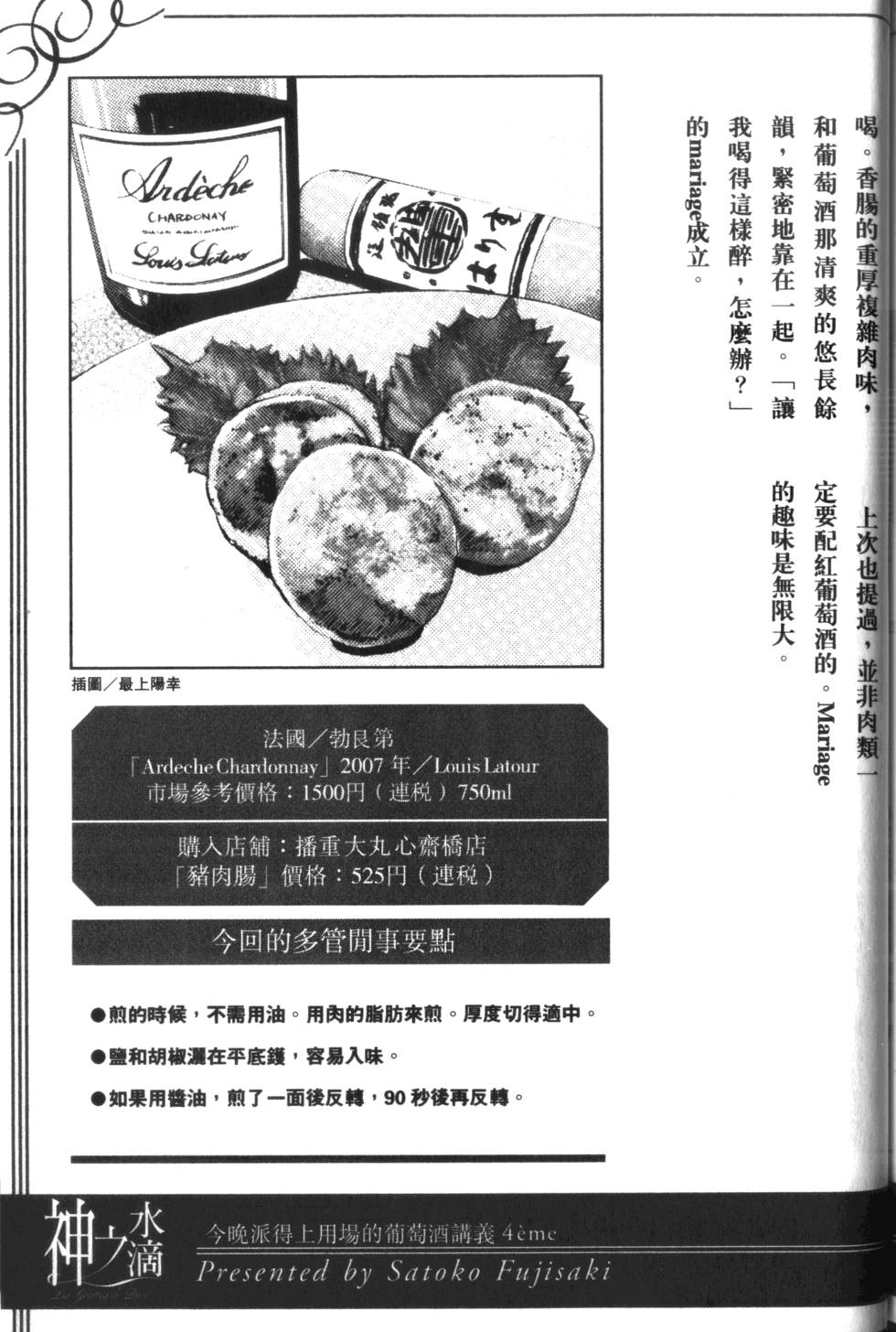 第214页