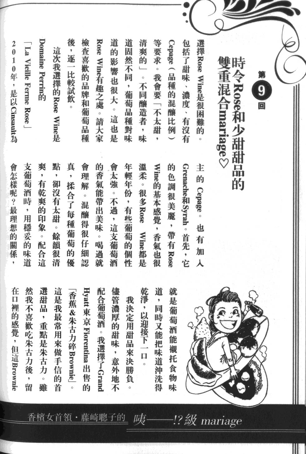 第215页