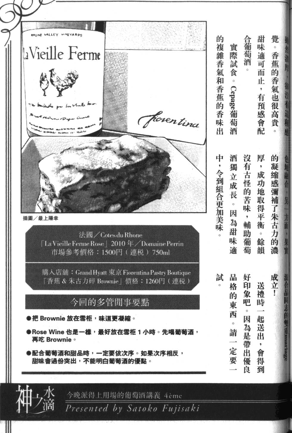 第216页