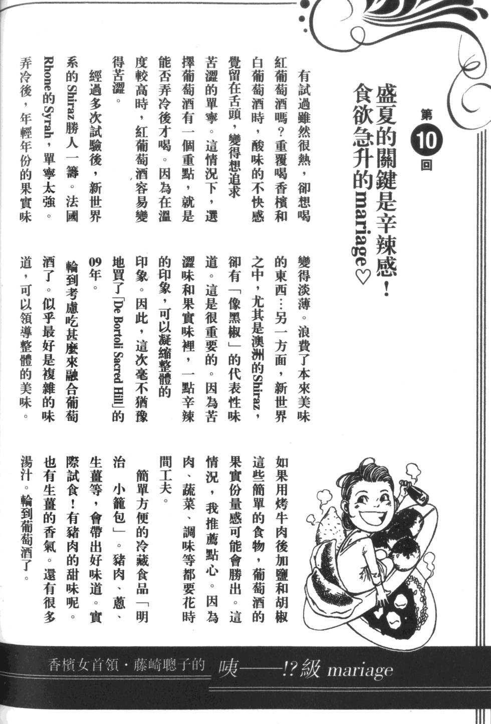 第217页
