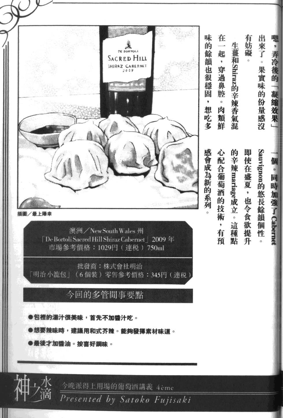第218页