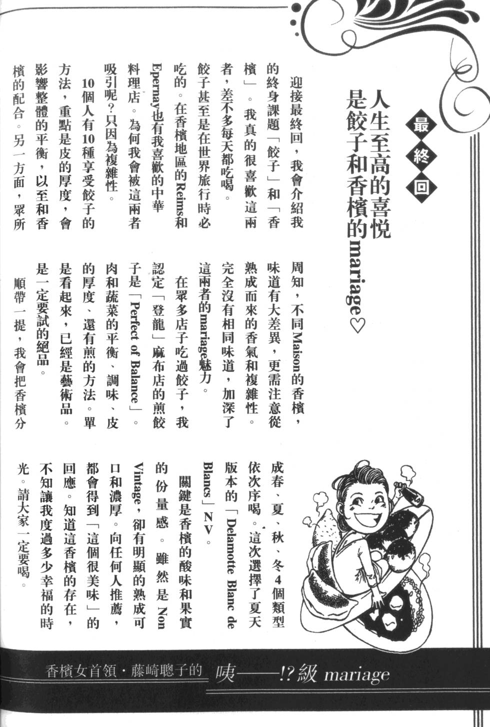 第219页