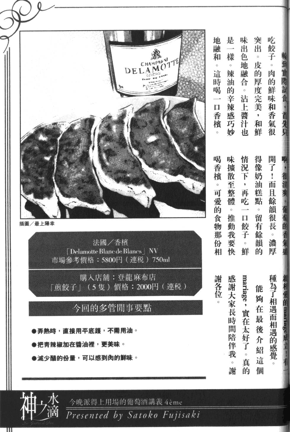 第220页