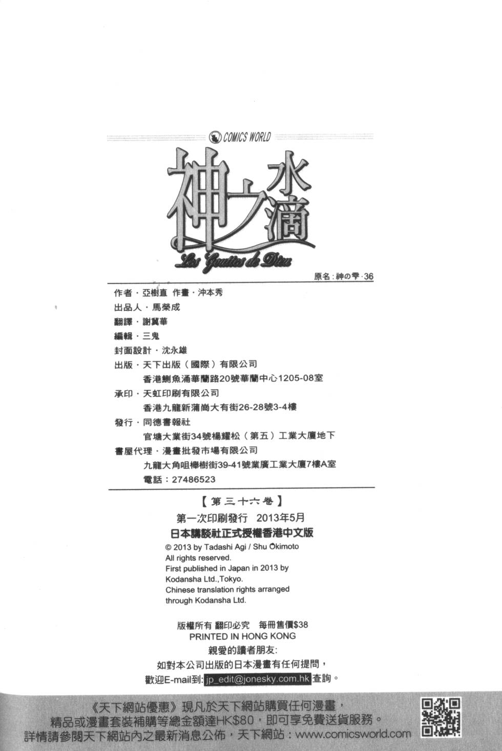 第221页