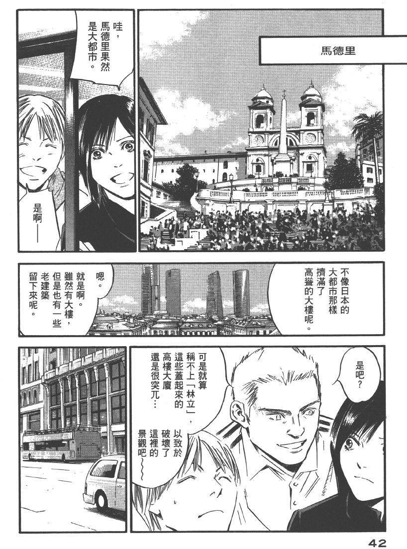 第40页