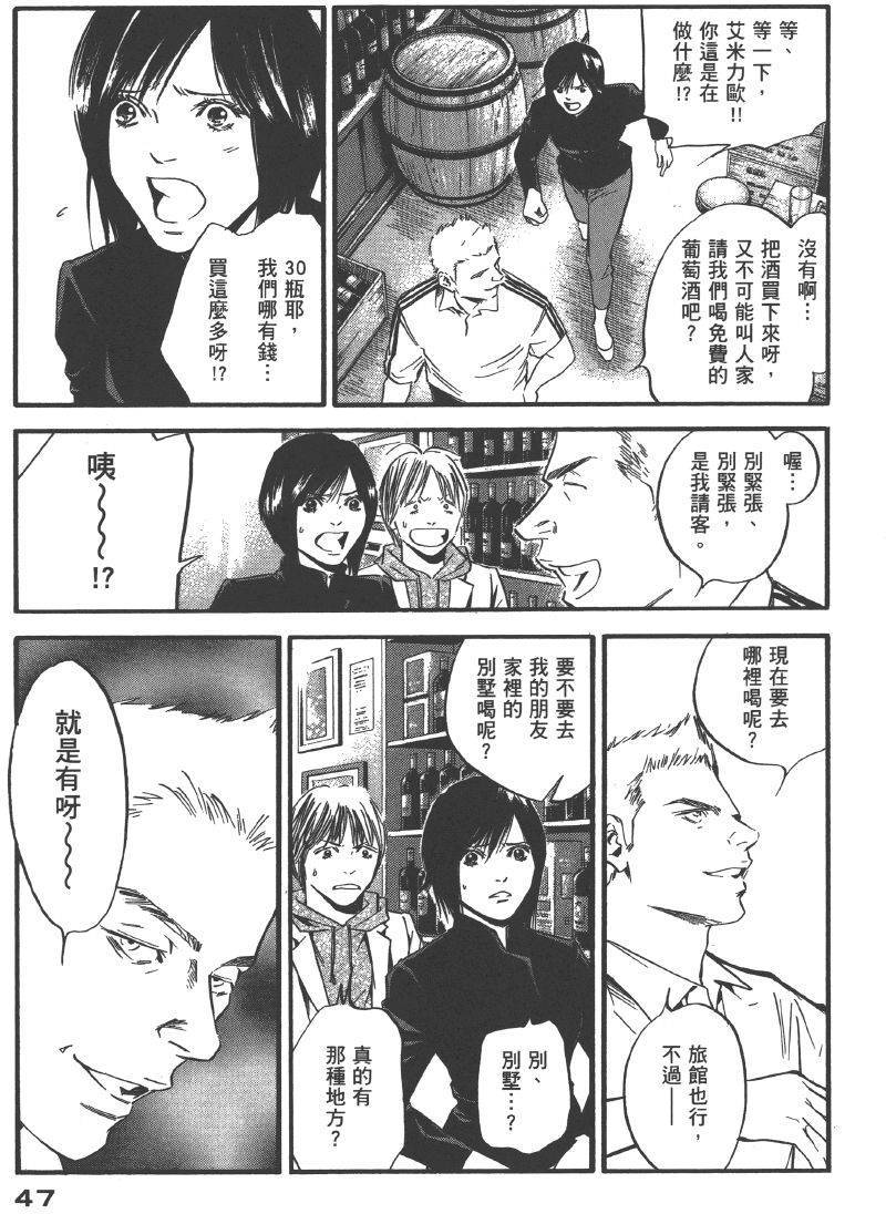 第45页
