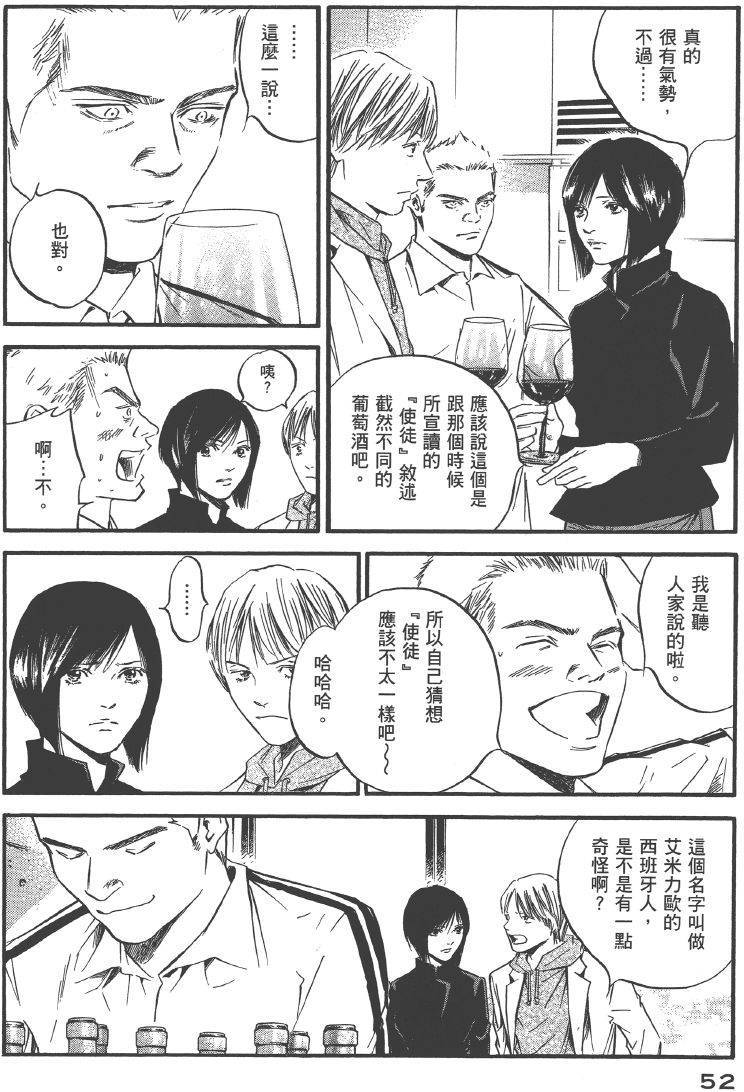 第50页