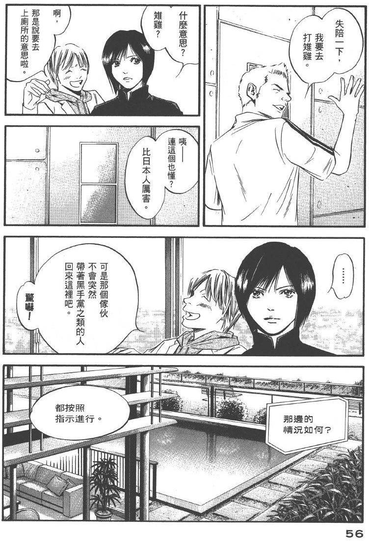 第54页