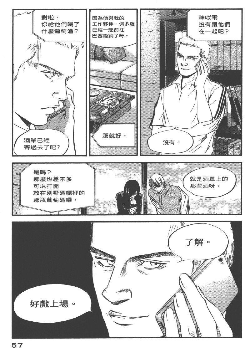 第55页