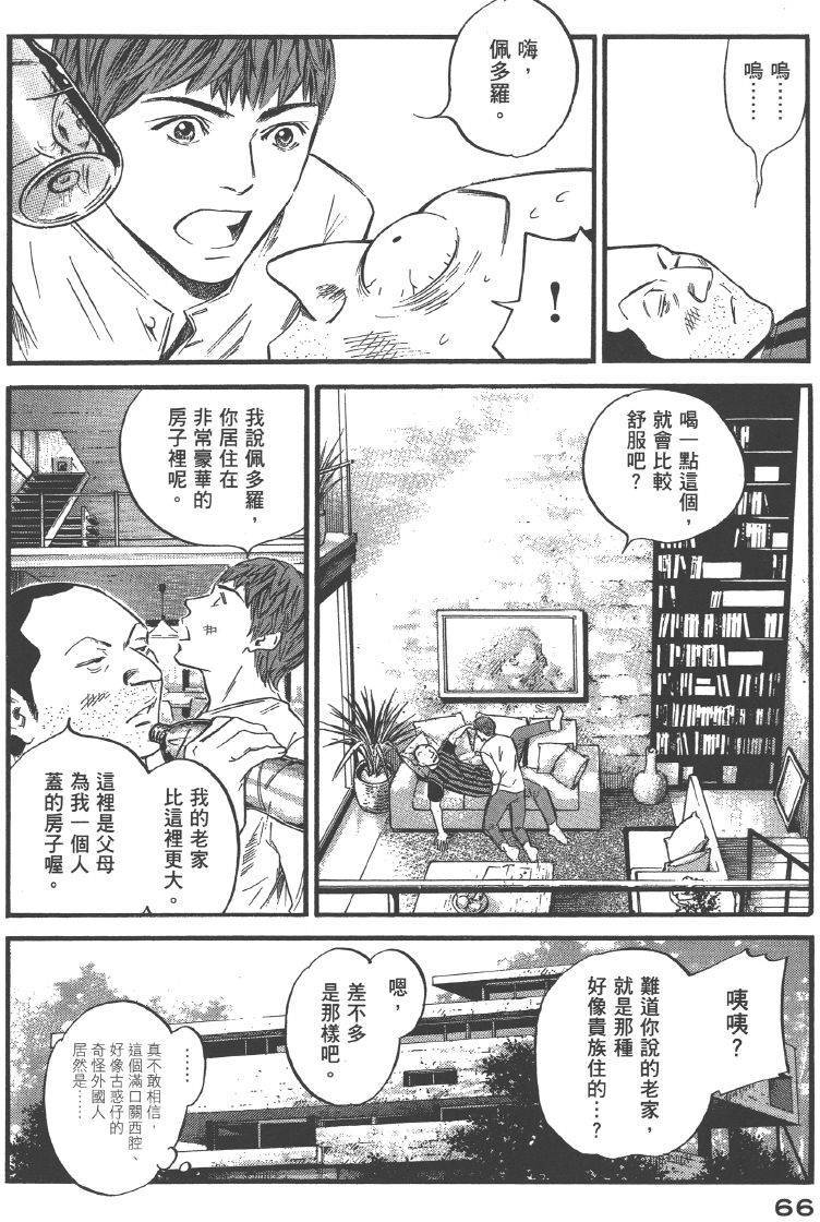 第64页