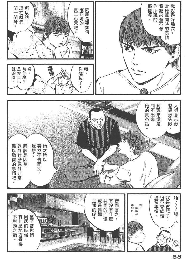 第66页