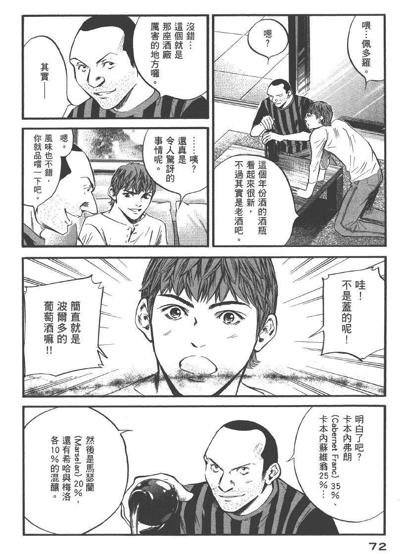 第70页