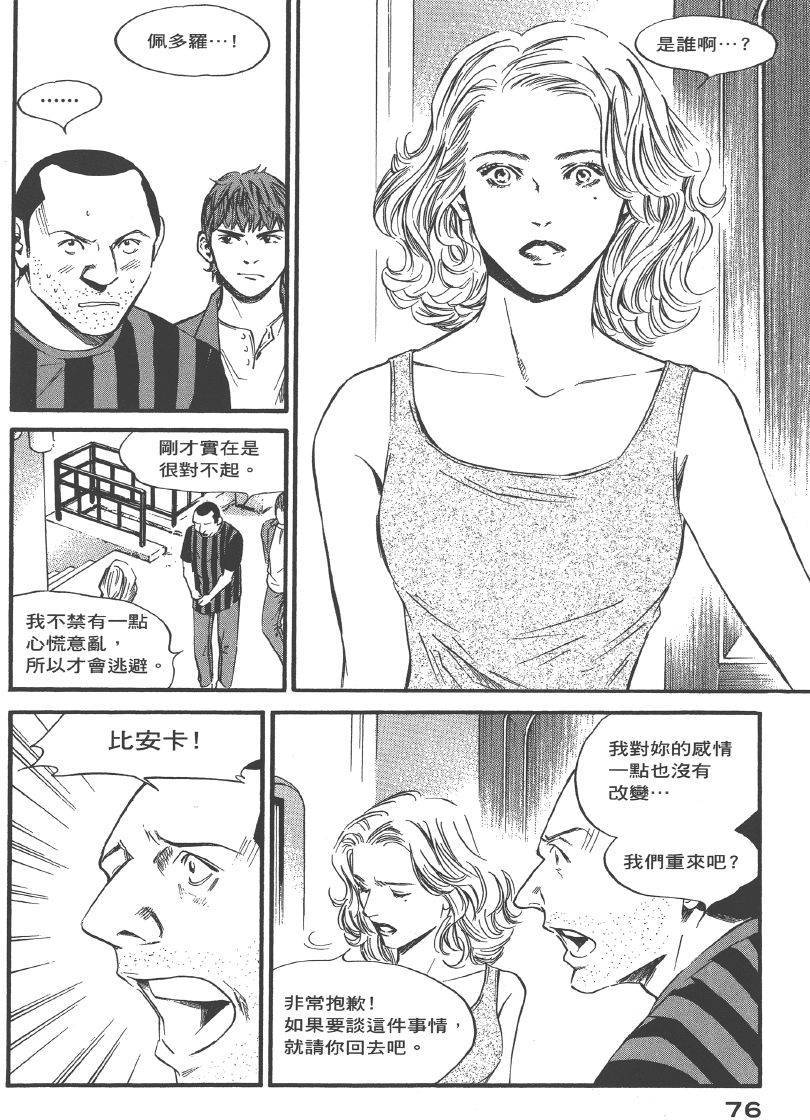 第74页