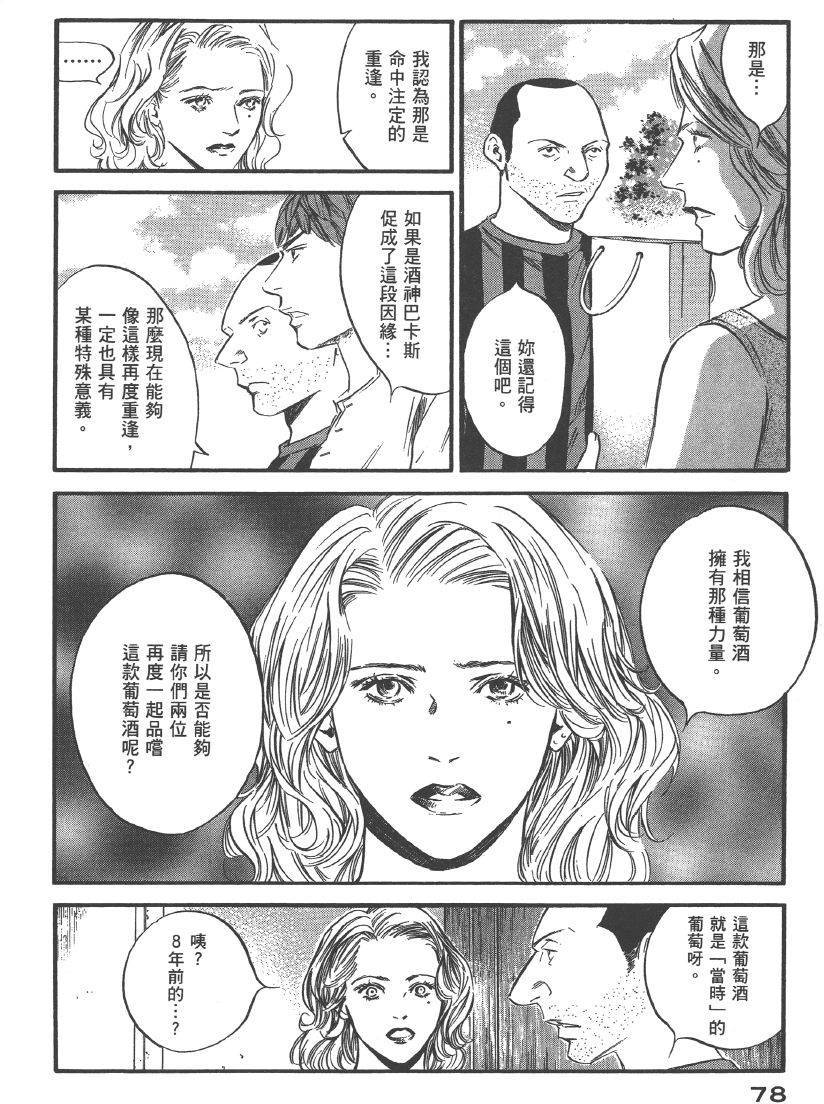 第76页
