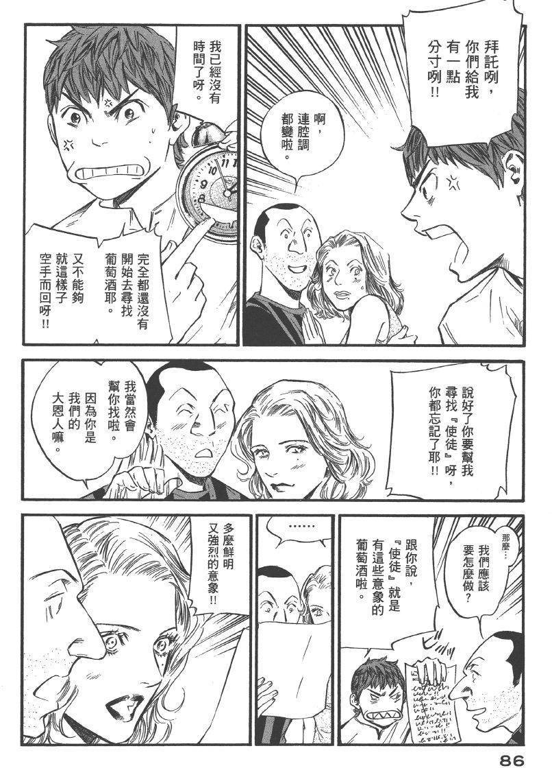 第84页
