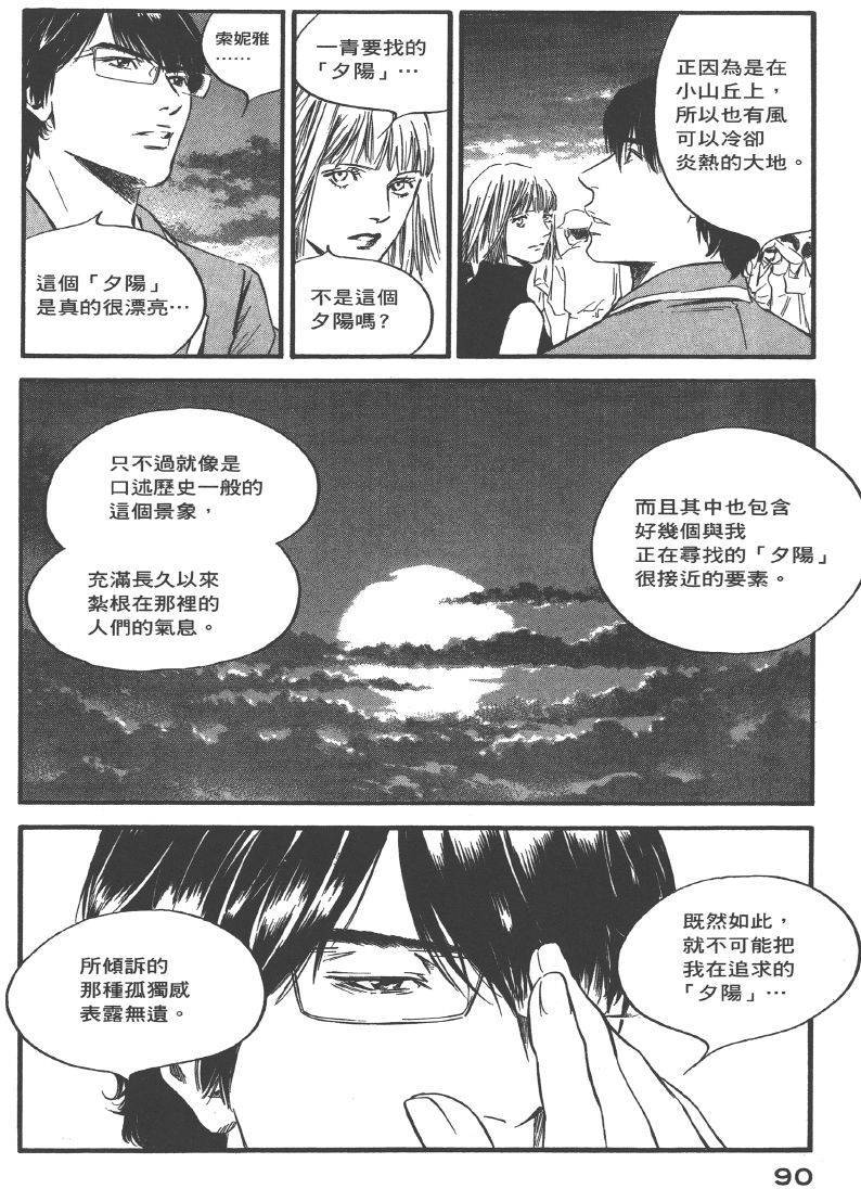 第88页