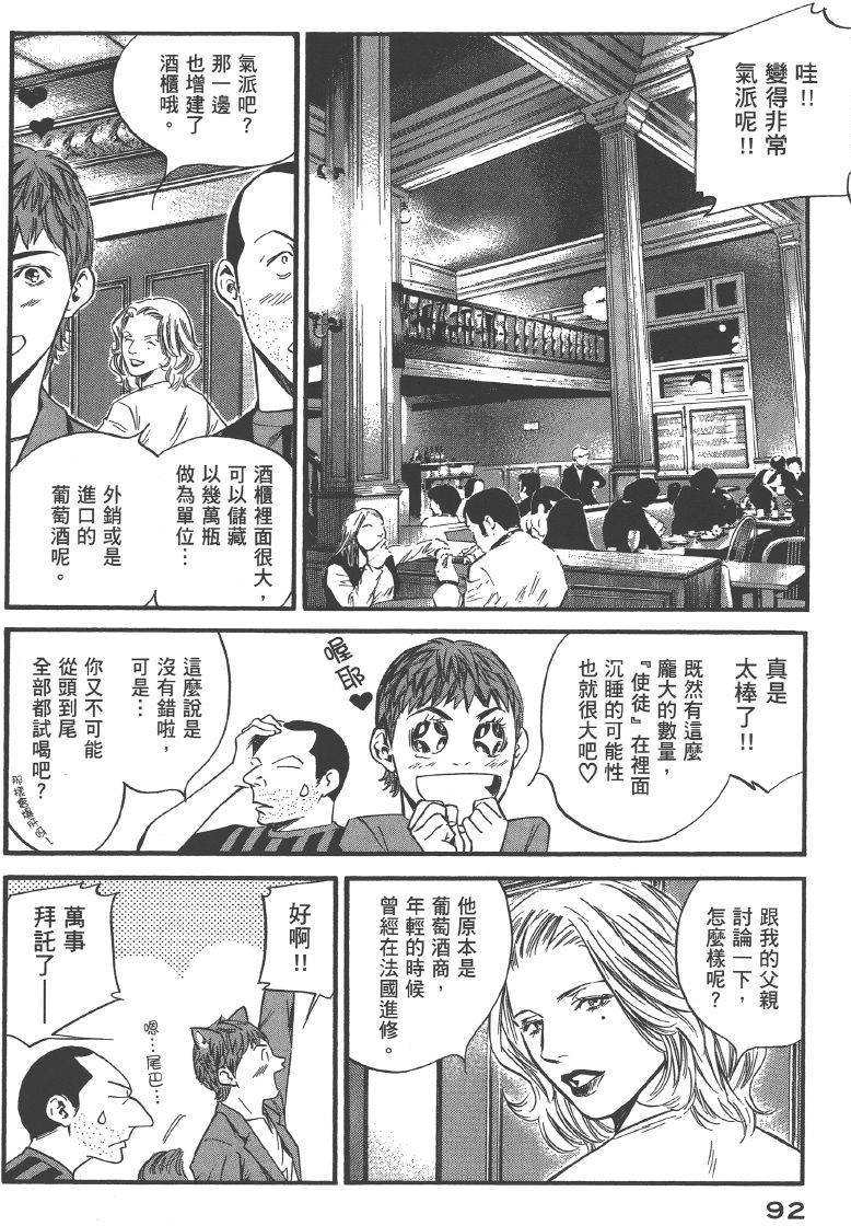 第90页