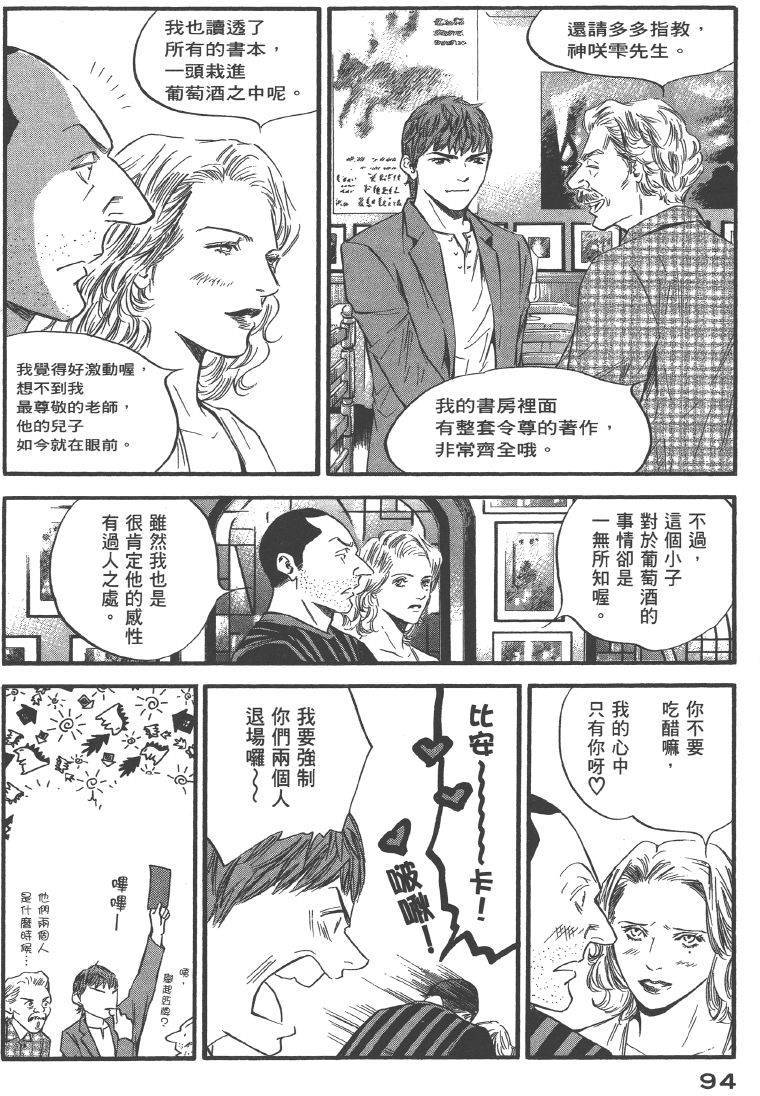 第92页