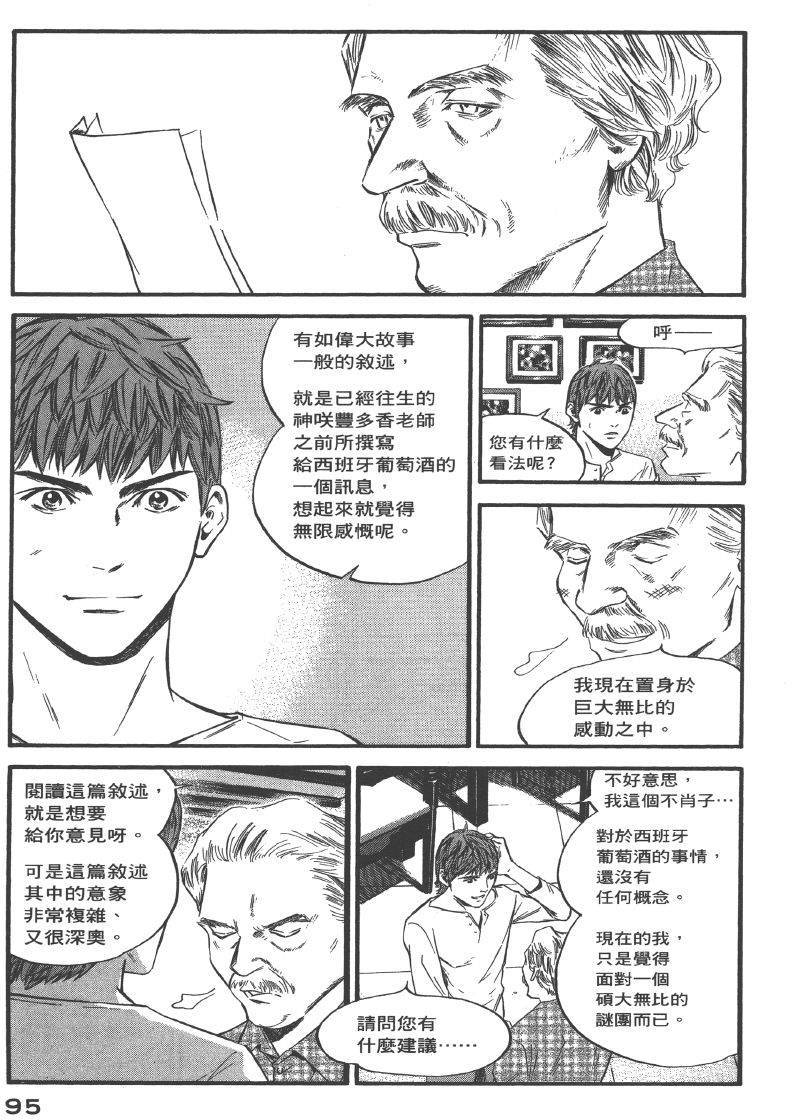 第93页