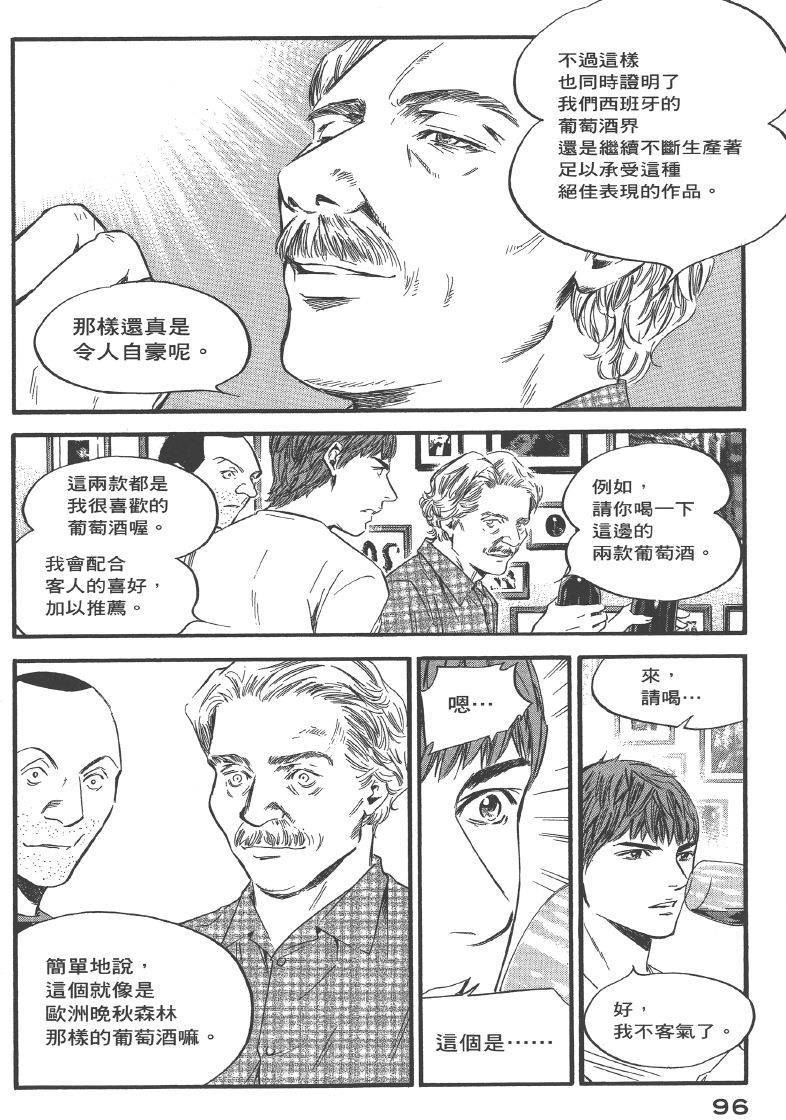 第94页