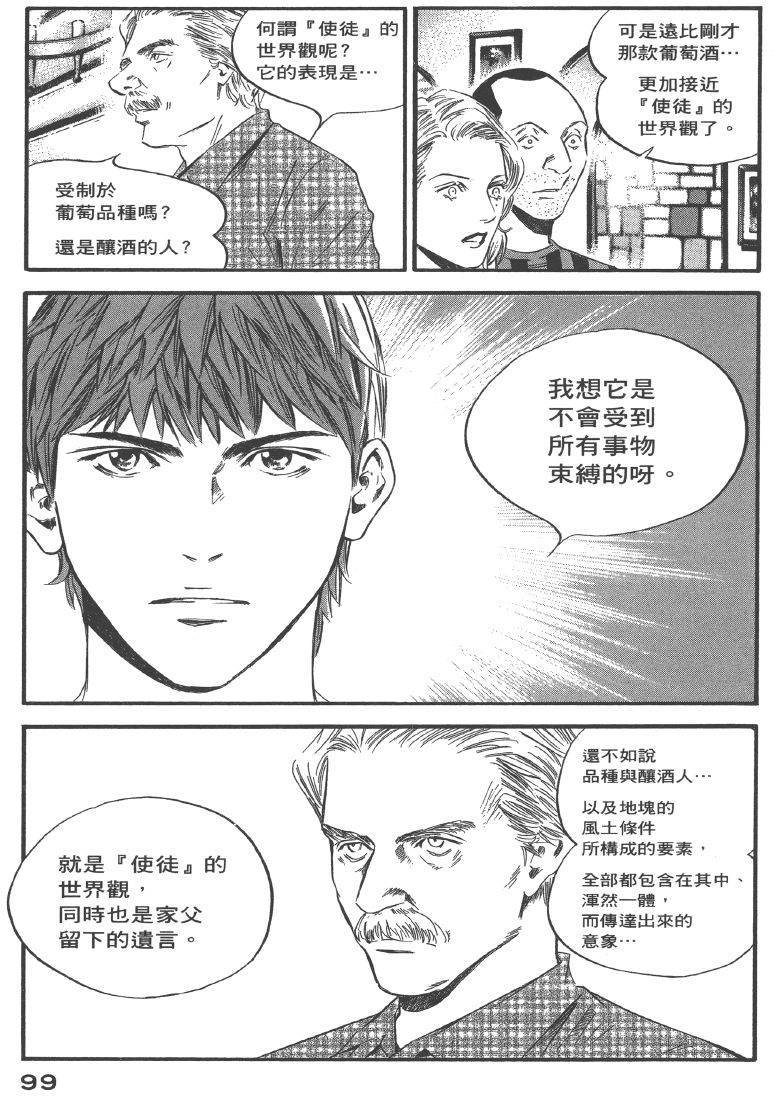 第97页