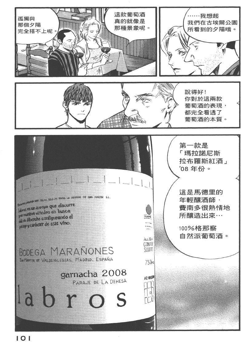 第99页