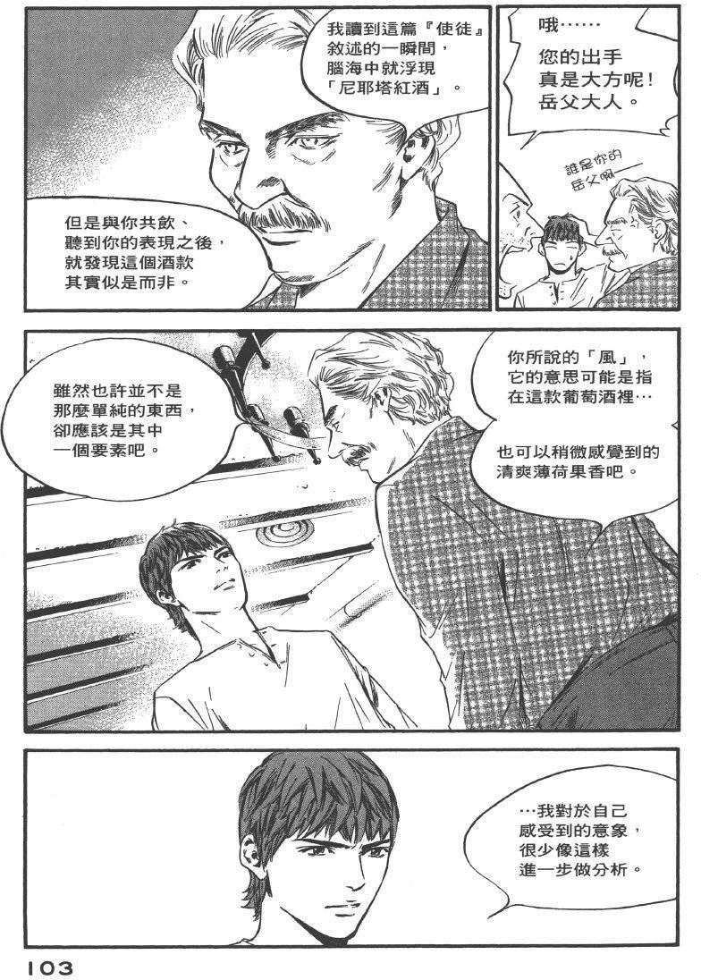 第101页
