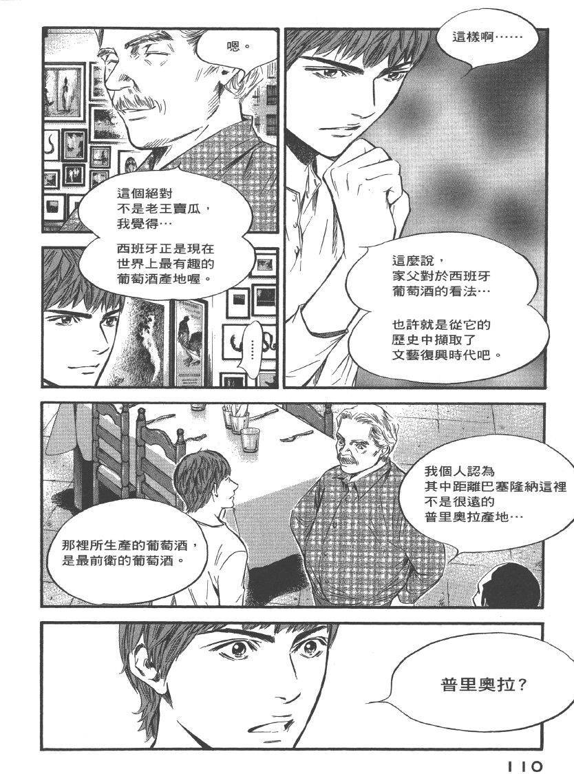 第108页