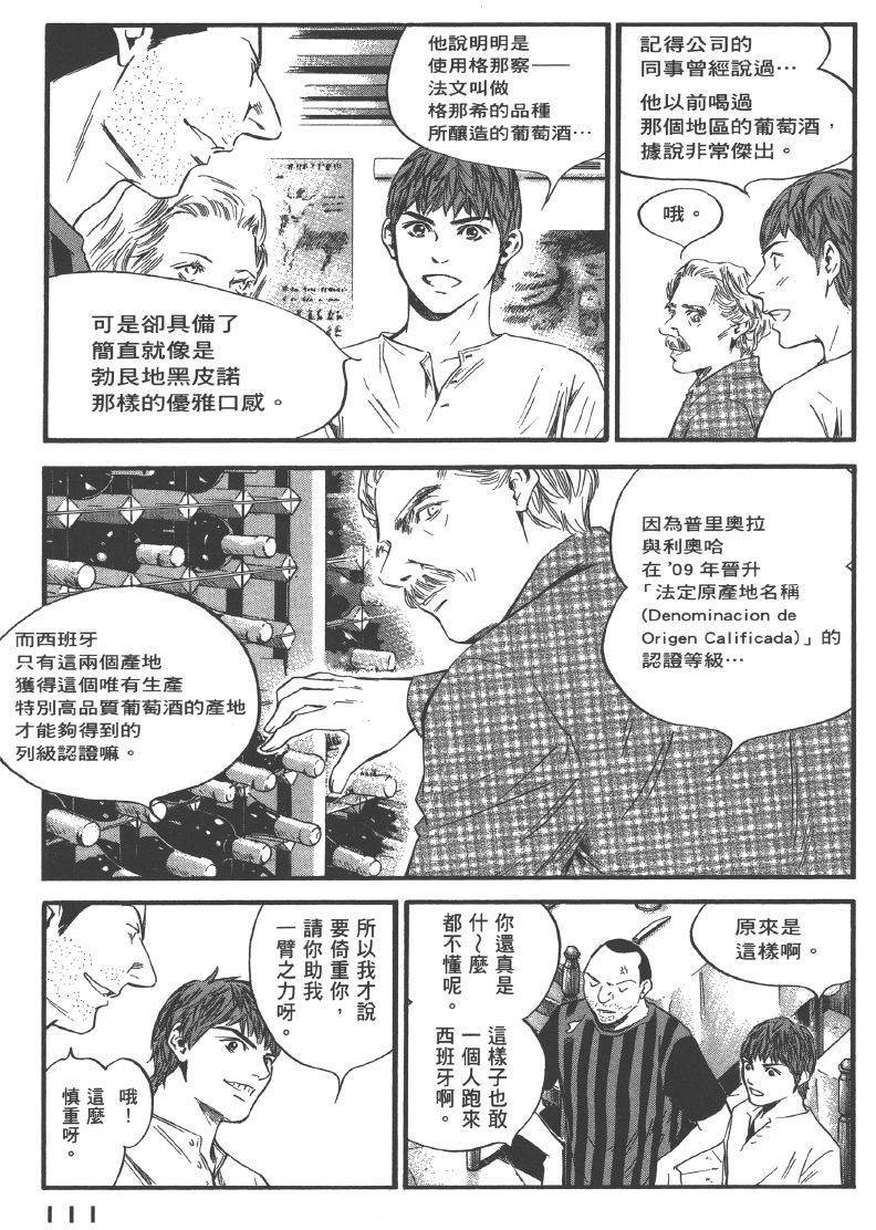 第109页