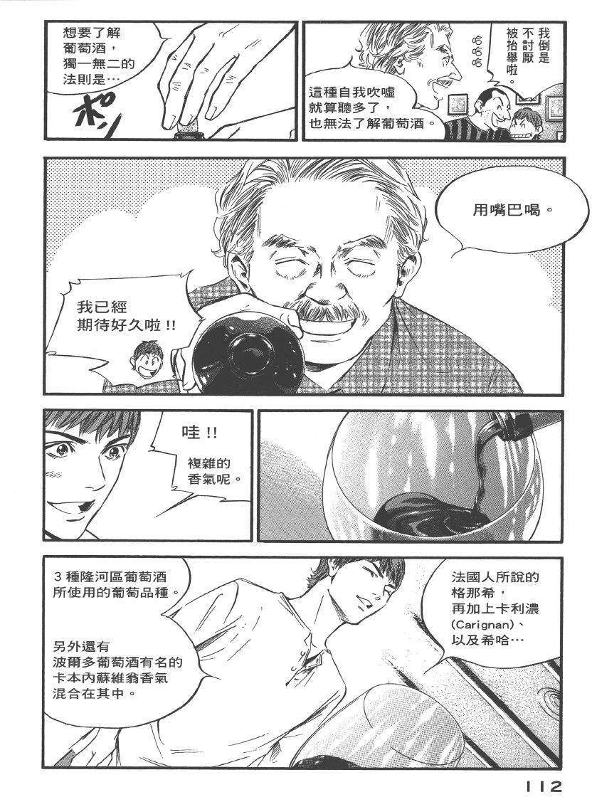 第110页