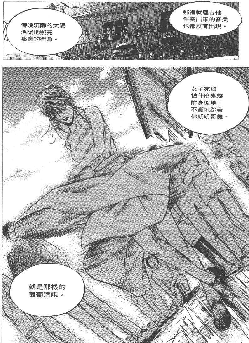 第112页