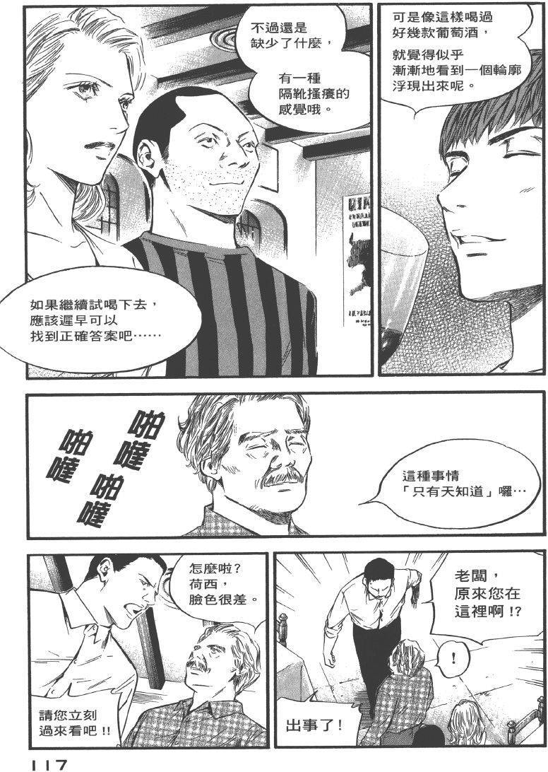 第115页