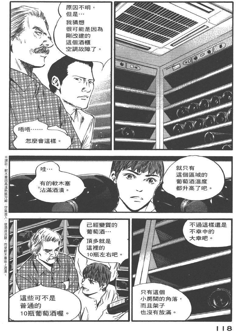 第116页