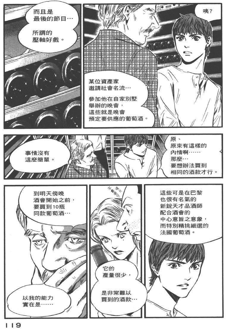 第117页