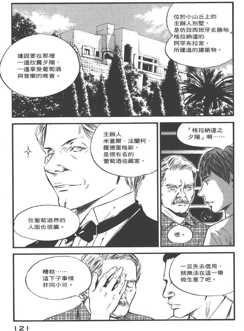 第119页