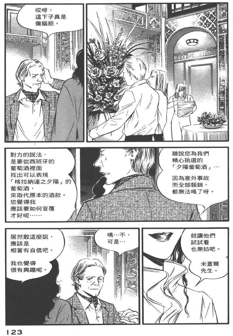第121页
