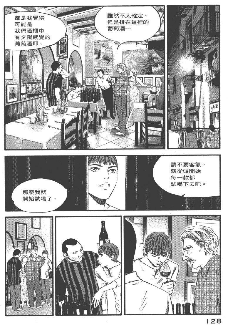 第126页