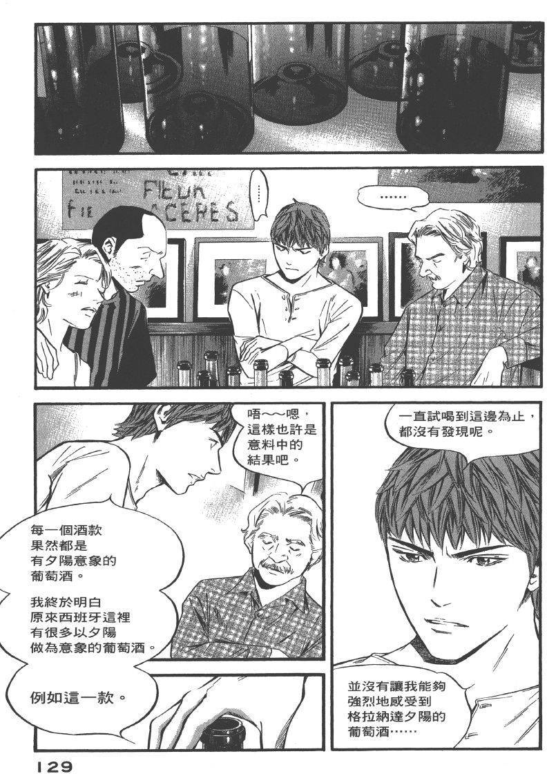 第127页